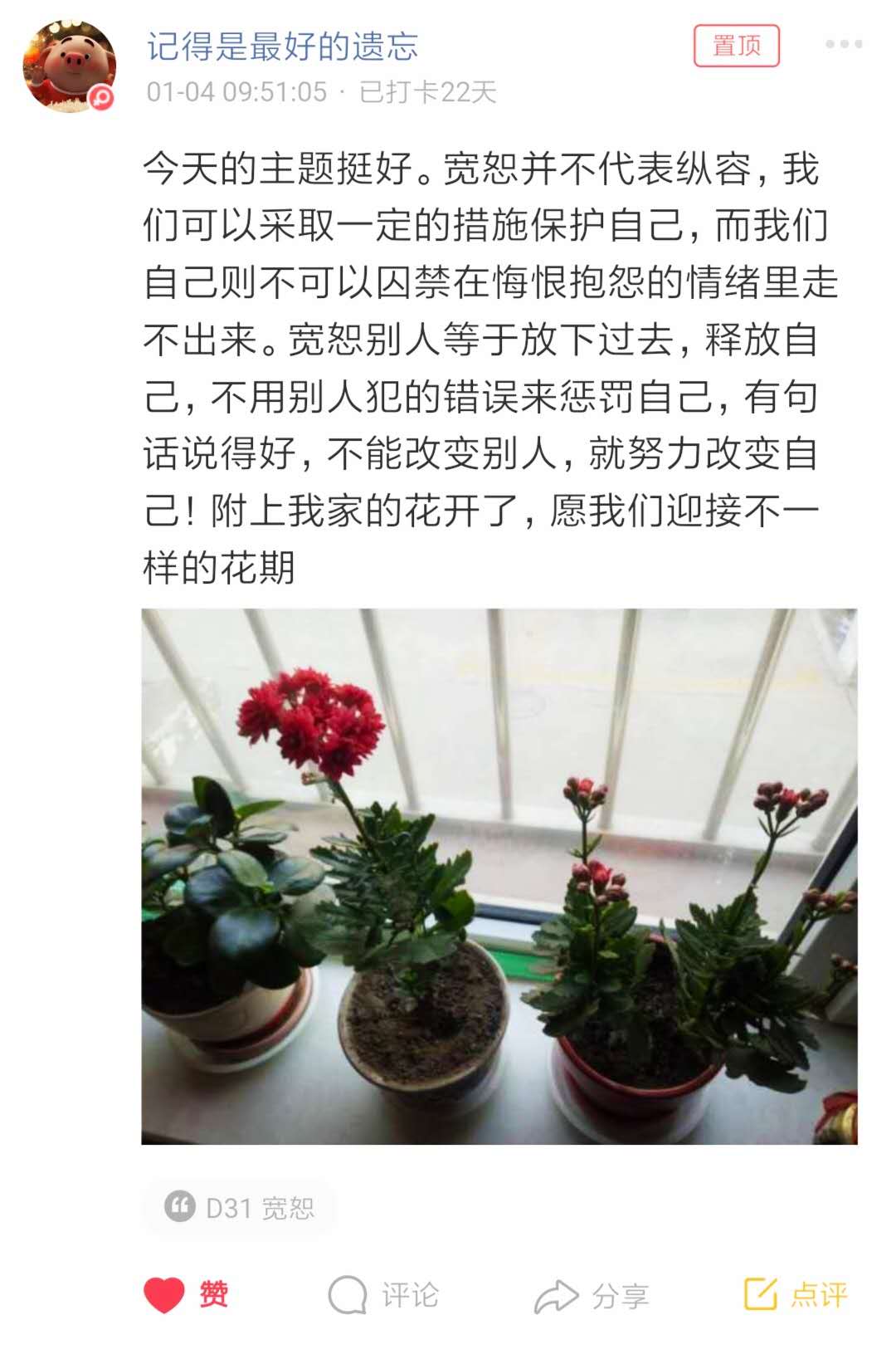 微信图片_20200228220111.jpg